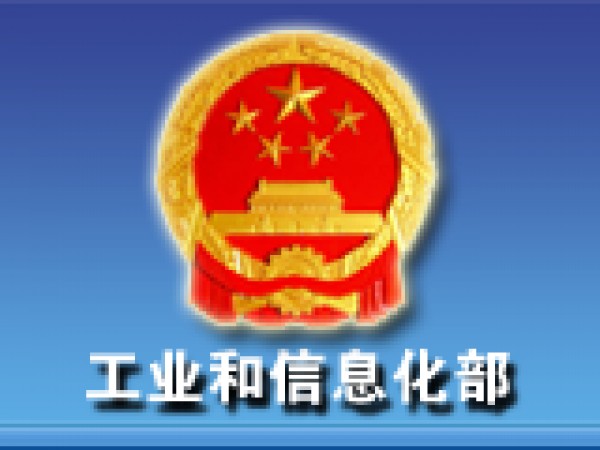 [2017-04-07]廣東、廣西ICP網(wǎng)站備案刪除、注銷申請(qǐng)表